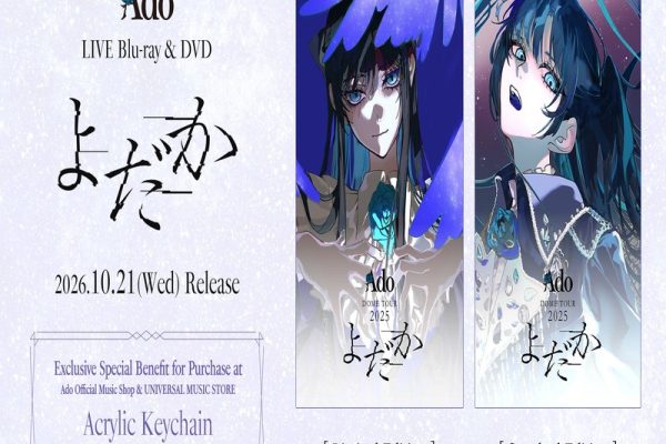 Find Rare and Exclusive Goods at the Ado Official Shop